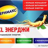 Проноран Цена В Аптеках Екатеринбурга