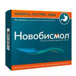 Новобисмол (табл. п. плен. о. 12 мг № 112) Алиум АО (Московская обл,.рп. Оболенск) Россия