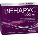 Венарус 1000 (табл. п. плен. о. 1000 мг № 30) Алиум АО (Московская обл,.рп. Оболенск) Оболенское ФП АО Россия