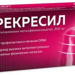 Трекресил (таблетки 200 мг № 10) Аромасинтез ООО Россия