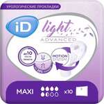 Айди Лайт Макси iD Light Maxi Прокладки урологические женские (10 шт. 5,5 капель) Онтекс БВ Ontex BVBA - Бельгия