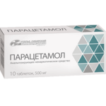 Парацетамол (таблетки 500 мг № 20) Усолье-Сибирский химфармзавод АО Россия