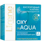 Лирен Lirene Oxy in Aqua Крем для лица дневной увлажняющий для чувствительной кожи Кислородный комплекс Золотистые водоросли SPF30 (50 мл) Польша