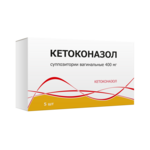 Кетоконазол (суппозитории вагинальные 400 мг № 5) Тульская фармацевтическая фабрика ООО Россия
