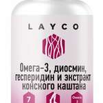 Layco Лайко Омега-3 диосмин гесперидин экстракт конского каштана (капсулы массой 790 мг №60) Сибфармконтракт ООО - Россия