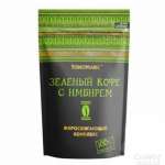 Тономакс кофе зеленый молотый с имбирем (100 г) ООО НоваПродукт АГ - Россия