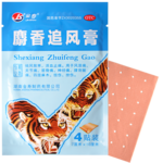 Пластырь TaiYan JS Shexiang Zhuifenggao обезболивающий (4 шт.) Китай