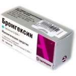 Бромгексин-Акрихин (таблетки 4 мг № 50) Акрихин ХФК АО Россия
