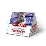 Чистотел-Домик ошейник для кошек 35 см (шт.) ЗАО НПФ Экопром - Россия