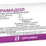 Трамадол (раствор для инъекций 50 мг/мл 2 мл № 5 амп. ) Органика АО г. Новокузнецк Россия