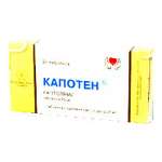 Капотен (таблетки 25 мг № 28) Акрихин ХФК АО Россия