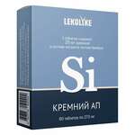 Lekolike Кремний АП 25 мг (БАД) (таблетки 270 мг №60) Биостандарт НПО ООО/ Леколайк ООО-Россия