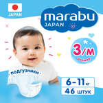 Марабу Marabu Подгузники детские (размер M (3) (6-11 кг) 46 шт.) Quanzho Tianjiao Lady & Babys Hygiene Supply Co Ltd-Япония