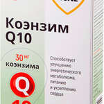 Grosshertz Коэнзим q10 (капсулы массой 700 мг №30) Полярис ООО - Россия