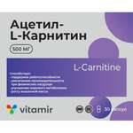 L-Карнитин 500 мг (Ацетил-L-Карнитин) (капсулы 500 мг N30) Витамир Квадрат-С ООО - Россия