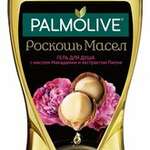 Палмолив Palmolive Роскошь масел Гель для душа с маслом Макадамии и экстрактом Пиона (250 мл) Колгейт-Палмолив