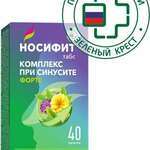 Носифит табс Комплекс при синусите Форте (таблетки №40) Фармфабрика ООО г. Пенза - Россия