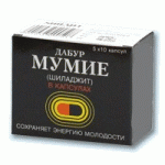 Мумие Шиладжит (капсулы 265 мг N50) Индия Дабур ЛТД