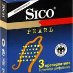Сико (Sico pearl) Презервативы Точечное рифление (3 шт.) (ЦПР Гмбх) CPR Gmbh Германия