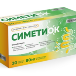 Симетиок (симетикон 80 мг) BioForte (капсулы 0,4 г N30) Фармгрупп ООО/Пульс- Россия