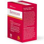 Витензим Супер Энзимы (таблетки п.о. 500 мг N90) Фармацевтическая фабрика ООО - Россия