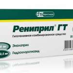 Рениприл ГТ (таблетки 10 мг + 12,5 мг N20)  ОАО Фармстандарт-Лексредства - Россия