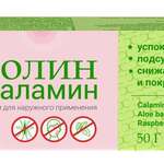 Сезолин Каламин крем для наружного применения (50 г туба) Фарметрикс ООО - Россия
