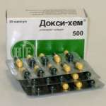 Докси-Хем (капсулы 500 мг № 30) Хемофарм А. Д Сербия