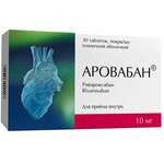 Аровабан (табл. п. плен. о. 10 мг № 30) Изварино Фарма ООО г. Москва Россия