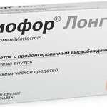 Сиофор Лонг (табл. пролонг. высвоб. 1000 мг № 60 уп. яч. контур.) Берлин-Хеми АГ Германия