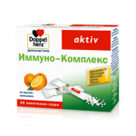 Доппельгерц актив Иммуно-Комплекс (пакет N20) Германия Гермес Арцнаймиттель ГмбХ