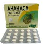Ананас (таблетки жевательные 200 мг N30) ЗАО Эвалар - Россия