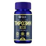 GLS Тирозин (капсулы по 400 мг №90) Глобал Хэлфкеар ООО - Россия