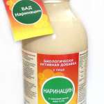 Наринацин (напиток 450 мл флакон) Биокор ООО - Россия