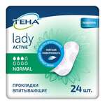 Тена Леди Актив Нормал Tena Lady Active Normal Прокладки урологические женские (№24 шт. 3 капли) Mega Soft Co.,Ltd. - Китай