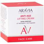 Aravia Laboratories Anti-Age Lifting Cream Крем-лифтинг от морщин с пептидами (50 мл) Аравия Лаборатория Эксперт ООО-Россия