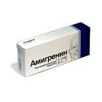 Амигренин  (табл. п. плен. о. 50 мг № 2) Верофарм АО г. Белгород Россия