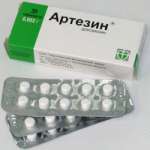 Артезин (таблетки 2 мг N30 ячейковая контурная упаковка) ОАО Валента Фарм - Россия