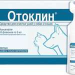 Отоклин Средство для чистки ушей собак и кошек (5 мл) ТД Ветпром ООО - Россия