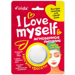 Мирида Mirida Капсула Красоты Маска для I Love myself Мгновенное питание (8 мл) Фитокосметик ООО-Россия