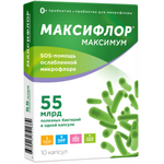 Максифлор максимум 55 млрд. живых бактерий (капсулы 500 мг №10) В-Мин+ ООО-Россия