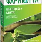 Фаритол М (таблетки для рассасывания 1100 мг. N20) ВТФ ООО - Россия