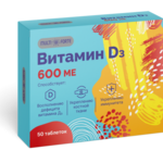 Витамин D3 600 Ме Multiforte (таблетки №50) Барнаульский ЗМП - Россия