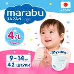 Марабу Marabu Трусики-подгузники детские 9 - 14 кг (размер L (4) 42 шт.) Quanzho Tianjiao Lady & Babys Hygiene Supply Co Ltd - Япония