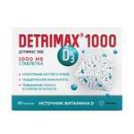 Детримакс 1000 Витамин Д3 (таблетки с риской 230 мг (1/2 таб.- 12,5 мкг(500МЕ) N60) Eagle Nutritionals, Inc - США, ООО Юнифарм - Россия