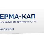 Дерма-Кап (крем для наружного применения 0.2 % 25 г туба (1)) Тульская фармацевтическая фабрика ООО Россия