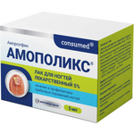 Амополикс Консумед Consumed (лак для ногтей лекарственный 5 % 5 мл фл.) Тульская фармацевтическая фабрика ООО Россия