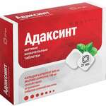 Адаксинт антацидин (таблетки жевательные 1250 мг №27) Квадрат-С ООО - Россия