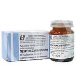 Пентоксифиллин (табл. киш. п. плен. о. 100 мг № 60)