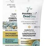 Аптечная косметика Мертвого моря PharmaCos.Dead Sea Сыворотка 45+ Total Anti-age Совершенное омоложение день-ночь для лица и шеи (30 мл) Витэкс ЗАО- Республика Беларусь